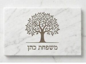 חריטה בלייזר על שיש