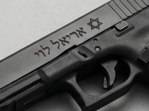 חריטה על כלי נשק ואקדחים