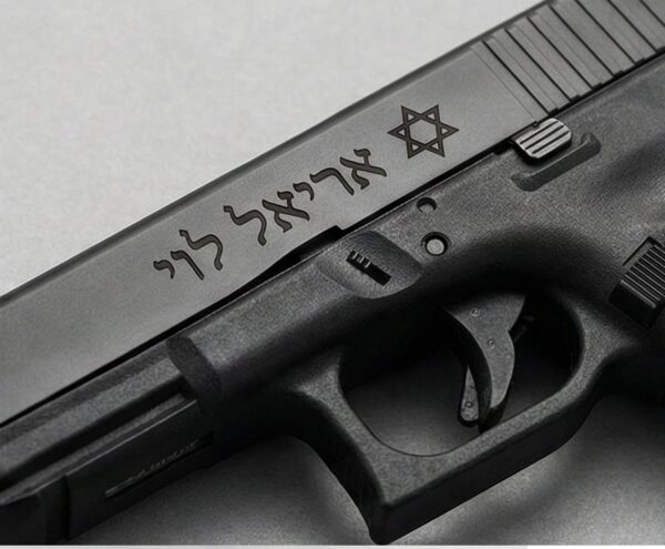 חריטה וסימון על כלי נשק ואקדח