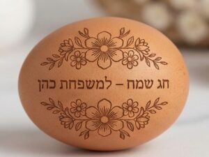 חריטה על ביצים