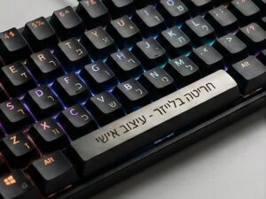 ⁦חריטה על לוח מקשים⁩ – תמונה ⁦1⁩