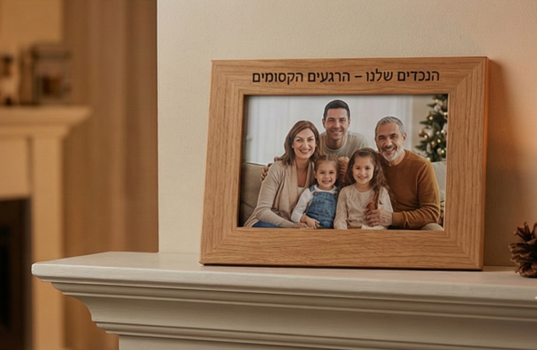 חריטה על מסגרת לתמונה