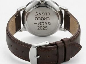 ⁦חריטה על שעון⁩ – תמונה ⁦1⁩