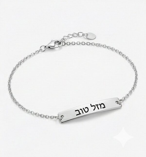 חריטה על תכשיטים